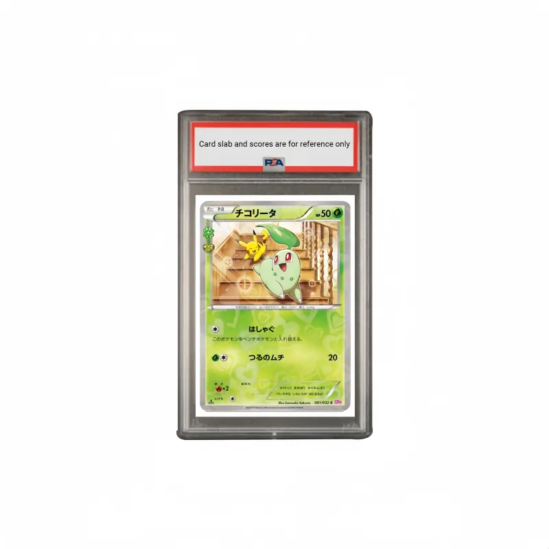 Pokemon Graded Cards-0