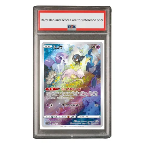 POKEMON Supplement Pack Sky And Earth VSTAR Dreamy AR S12a-183 PSA Japan Version Graded Cards Single Disc
