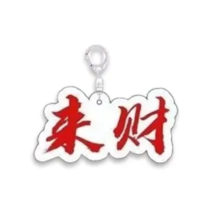 LuluCanaan Акриловые брелоки унисекс