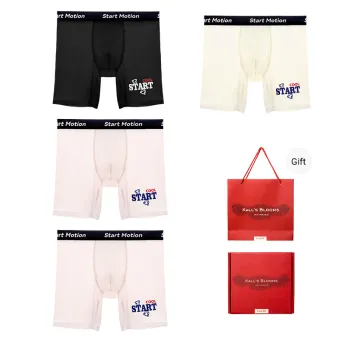 Maiden House Underpants Men's Gift Box Set Of 4