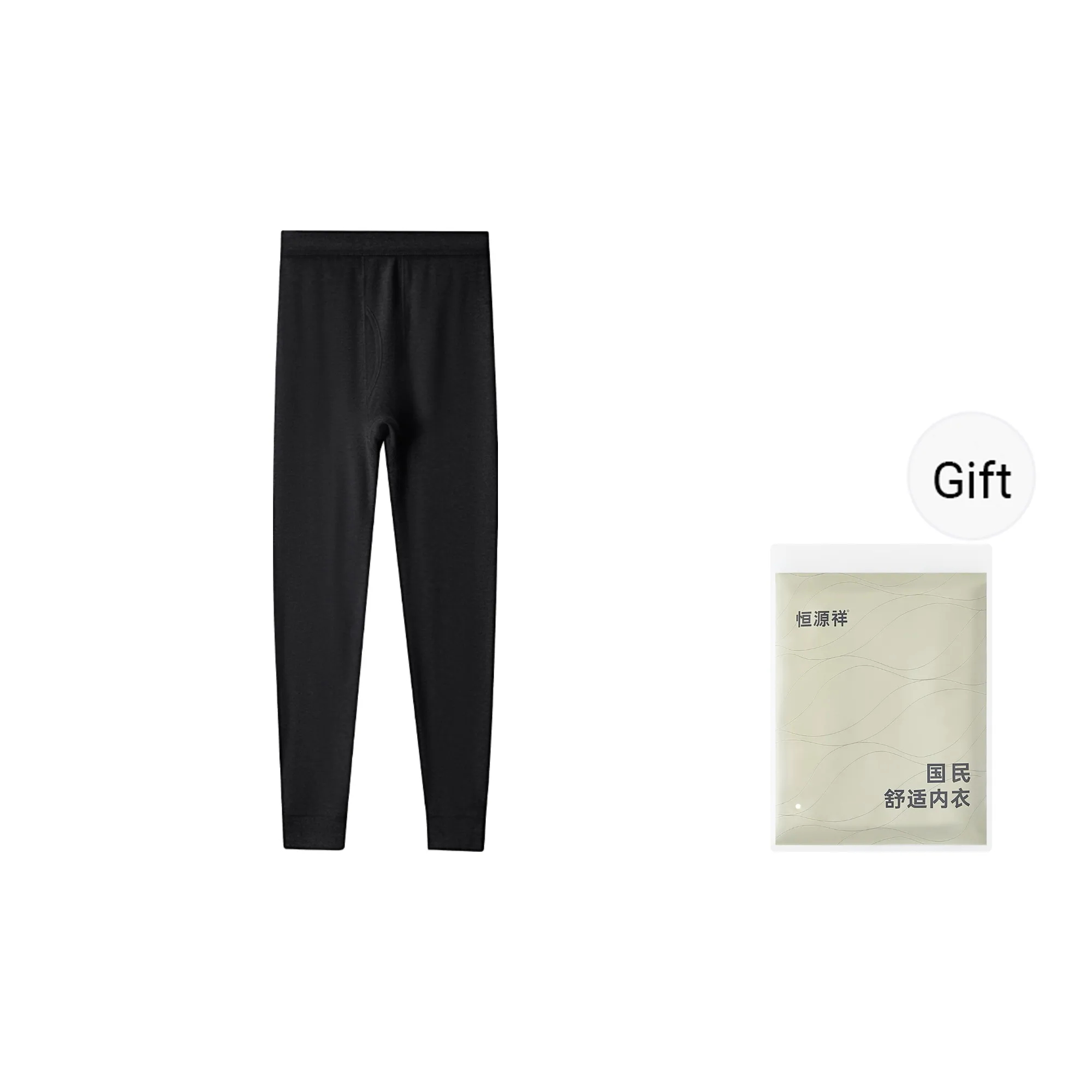 H YXIANG Men's Thermal Pants