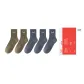 Iron Green 2-Navy Gray 3