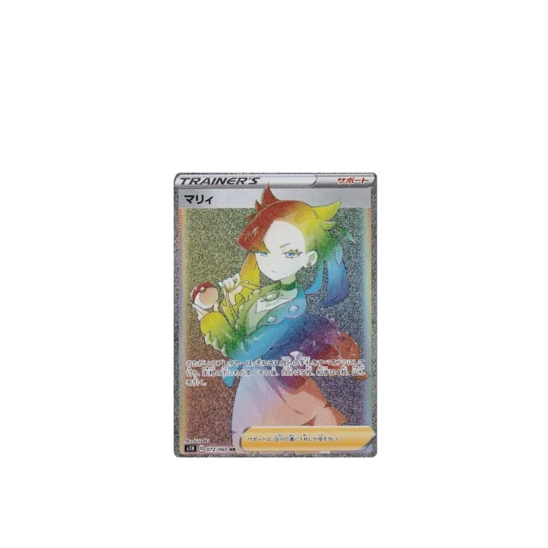 POKEMON Refill Pack Shield Mally HR S1H 072 PSA Japan Version Graded Cards 1 Pc-3