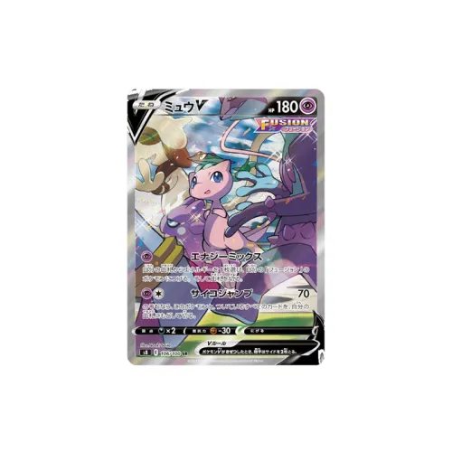 POKEMON Supplement Bag Flow Artistic Dreamy V SR S8 106 PSA Japan Version Graded Cards 1 Pc