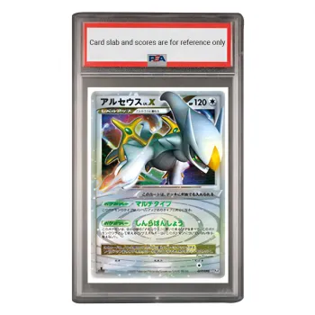 POKEMON Character Collection Refill Pack, Arzhu Light, Arzhu LV.X DPt4 077 PSA Japan Version Graded Cards 1 Pc