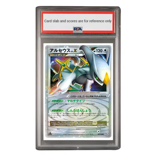 POKEMON Character Collection Refill Pack, Arzhu Light, Arzhu LV.X DPt4 077 PSA Japan Version Graded Cards 1 Pc