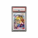 PSA Grading: 10