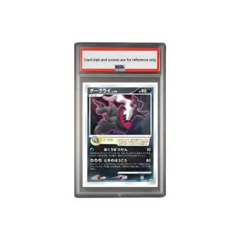 POKEMON Movie Ticket Purchase Entitles You To A Special Gift Card, Dakai DP P 46 PSA Japan Version Graded Cards 1 Pc