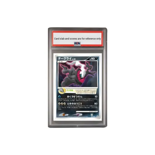 POKEMON Movie Ticket Purchase Entitles You To A Special Gift Card, Dakai DP P 46 PSA Japan Version Graded Cards 1 Pc