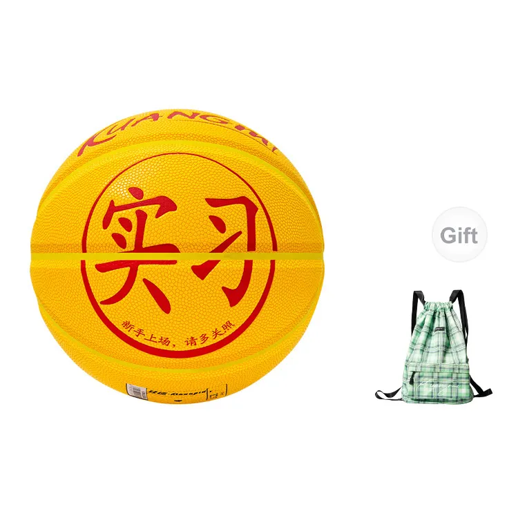 Kuangmi PU Basketball Yellow Size 7 Training Unisex-8