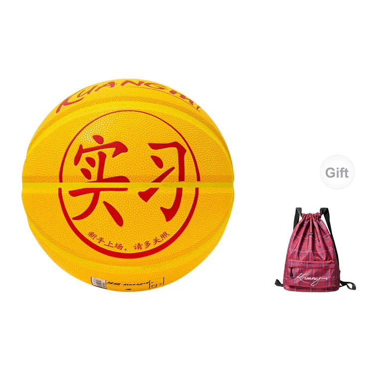 Kuangmi PU Basketball Yellow Size 7 Training Unisex-7