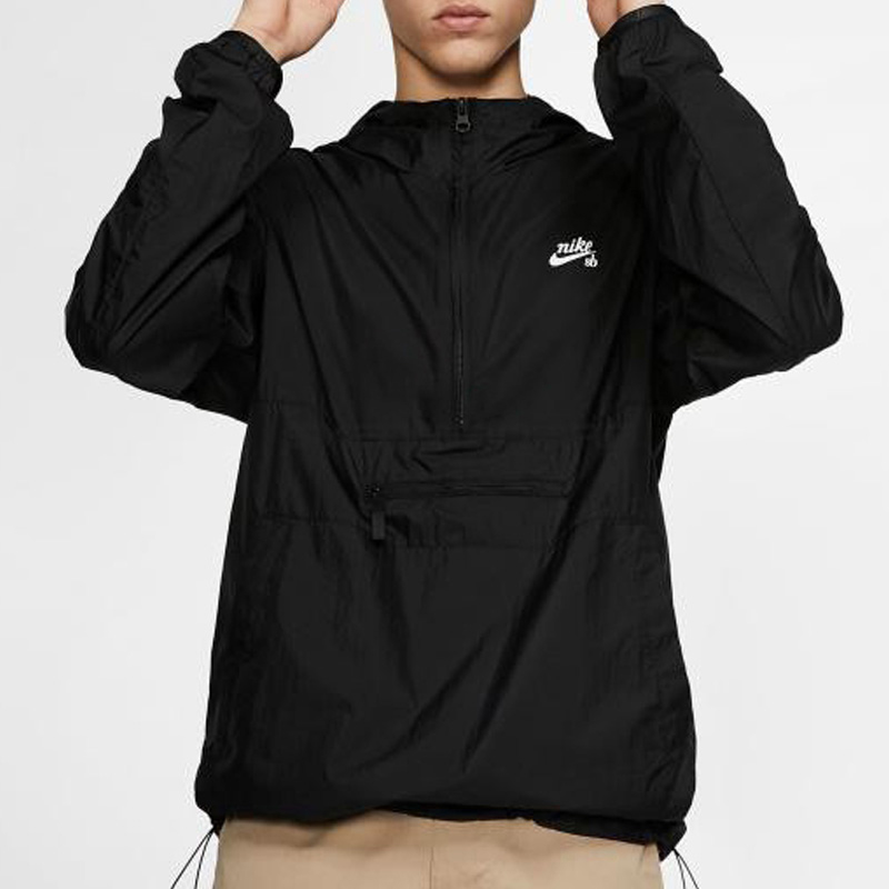 Nike top sb windbreaker