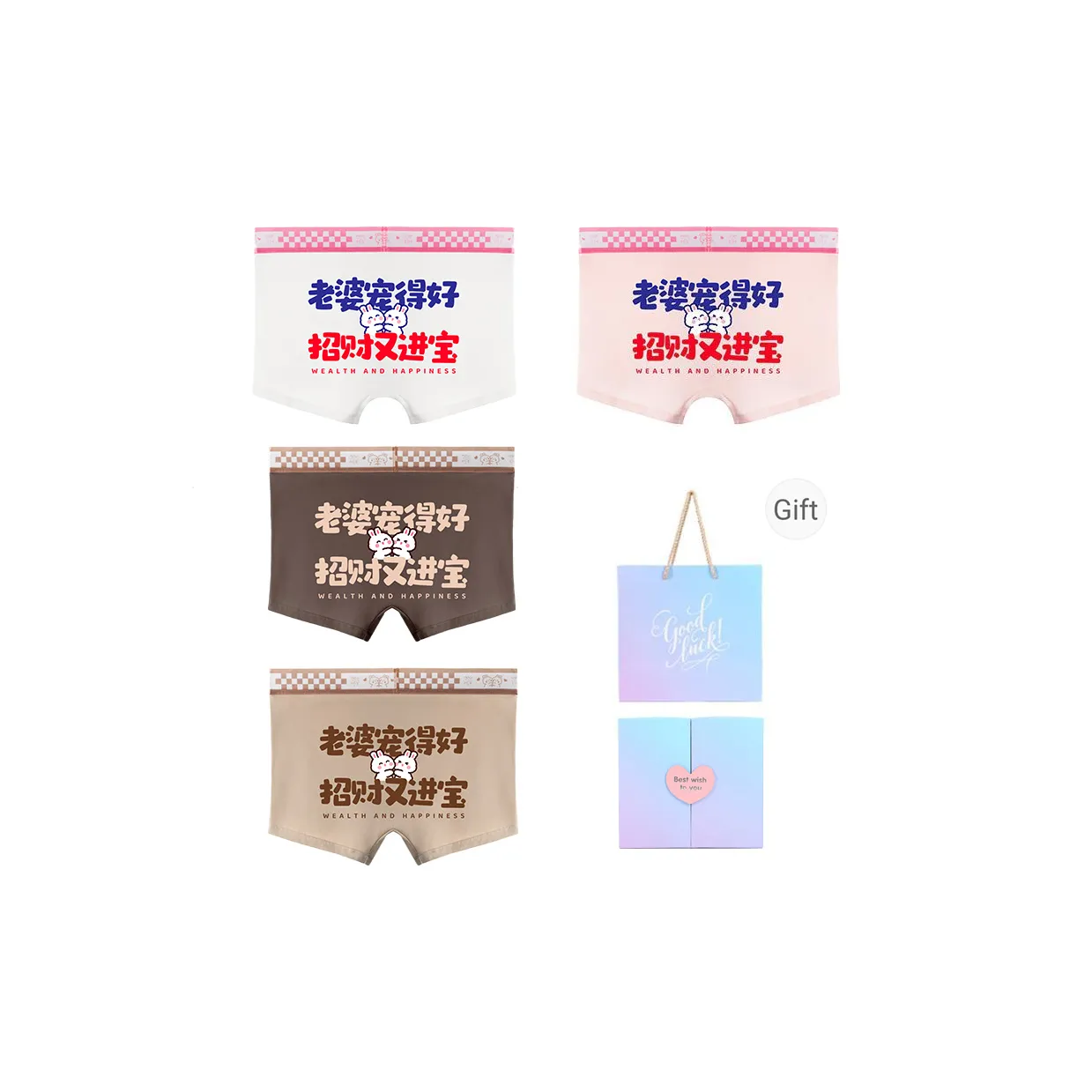 Maiden House Underwear Gift Box Men's 4 Pack