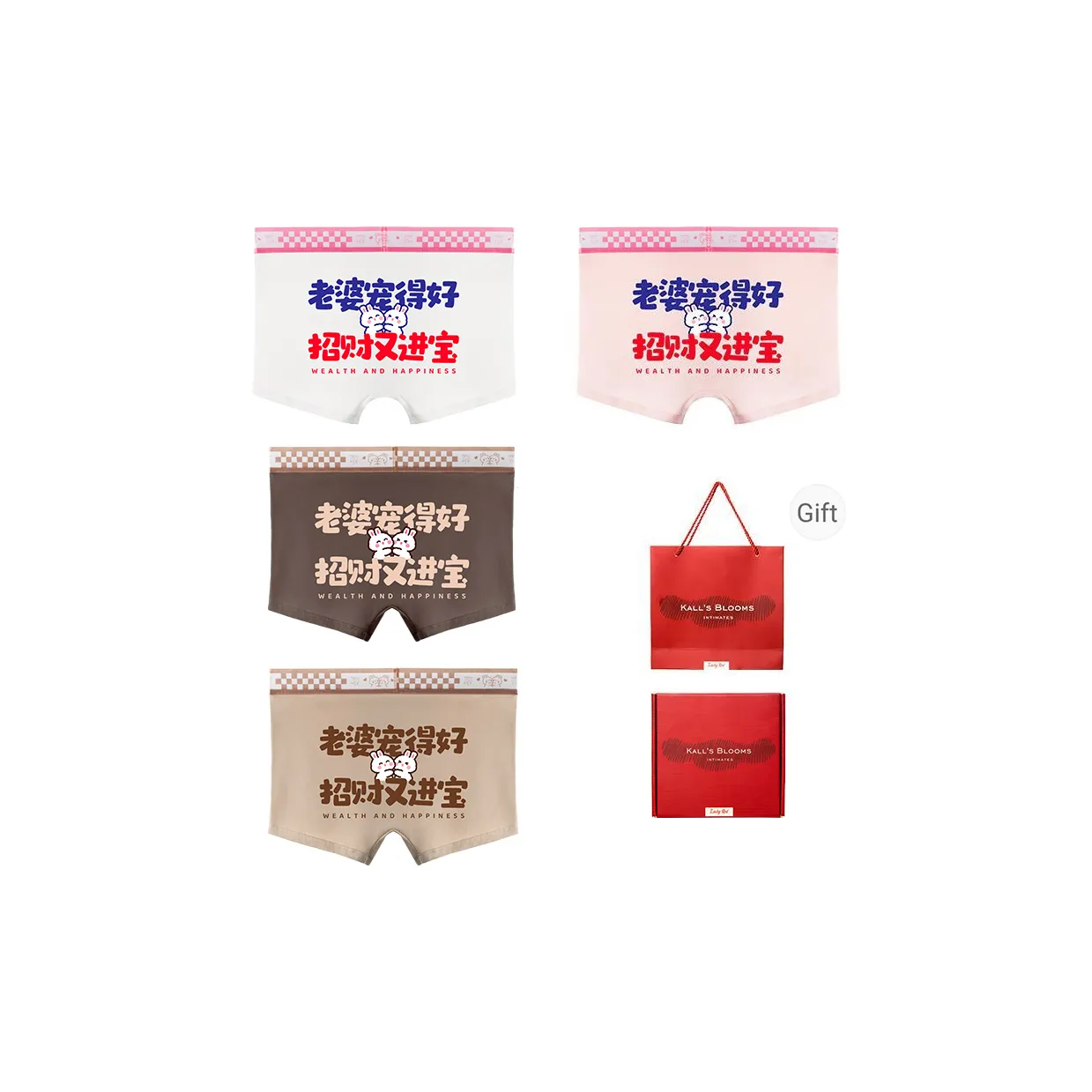 Maiden House Underwear Gift Box Men's Box 4 Pack