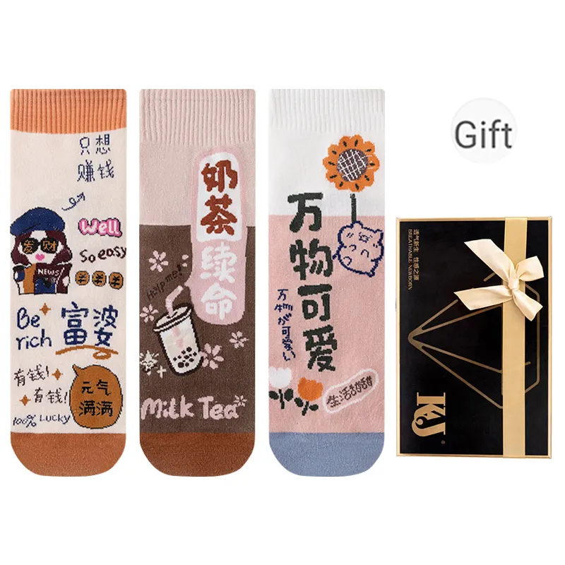 KJ Socks Gift Box Unisex Combo Set