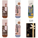 Milk Tea Revitalizes All 2 Filled with Hope (5 Pack)