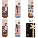 Milk Tea Revitalization 20,000 Things Cute, Full of Hope, Rich Overnight (5 Pack)