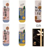 All Things Cute 2 Filled with Hope 2 Rich Overnight (5 Pack)