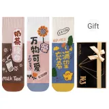 Milk Tea Revitalization, All Things Cute and Full of Hope (3 Pack)
