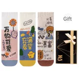 All Things Cute, Filled with Hope, Rich Overnight (3 Pack)