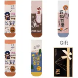 Rich Woman 2 Milk Tea Revitalizes Everything, Cute and Full of Hope (5 Pack)