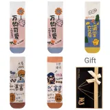Everything Cute 2 Full of Hope, Rich Overnight, Rich Lady (5 Pack)