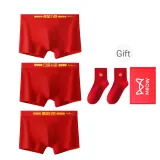 Gold Ten Thousand+Earning Money Every Day+Wealth+Red Socks*2 Pack
