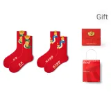 Blessing Snake[Red Box]