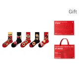 Snake Turns The World around-Couple's[5-Pack Gift Box Set]