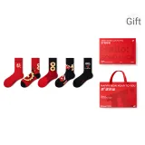 Auspicious Snake-Men's[5-Pack Gift Box Set]