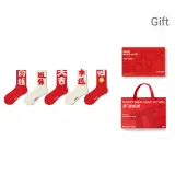Great Fortune Lucky-Couple's[5 Pack Gift Box Set]