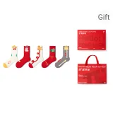 New Year Trendy Socks Set[5-Pack Gift Box Set]