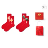 Year of The Snake Luck[Red Box]