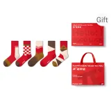 Red Prosperity-Couple's[5-Pack Gift Box Set]