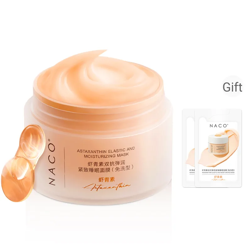 NACO Apply Маска для лица Унисекс