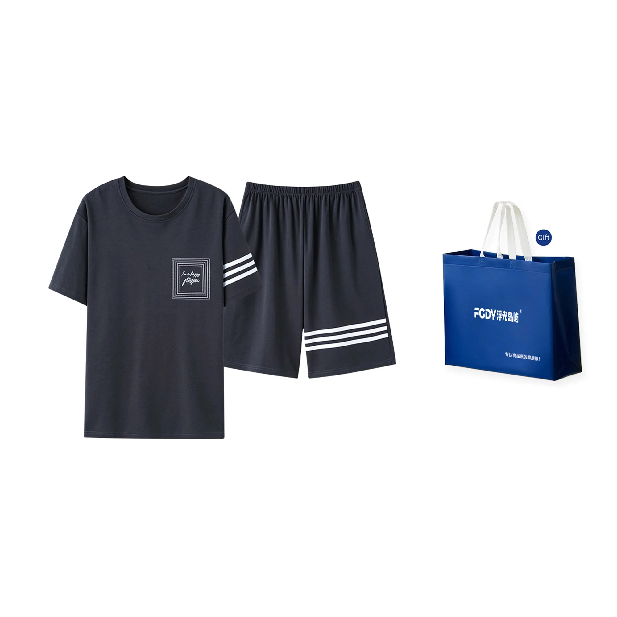 Floating Light Islands Pajama Set Men's Gift Box Set Dark Blue
