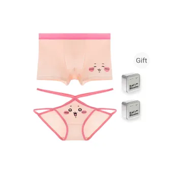 Maiden House Underwear Set Unisex