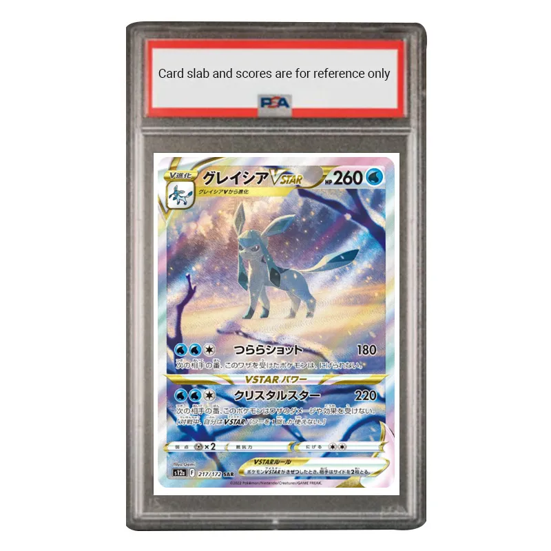 POKEMON Supplemental Pack Tian Di Wan Wu VSTAR Ice Eevee VSTAR SAR S12a 217 PSA Japan Version Graded Cards 1 Pc-0