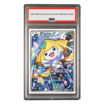 POKEMON XY PROMO Special Gift Card, Kira Kiy XY P 235 PSA Japan Version Graded Cards 1 Pc