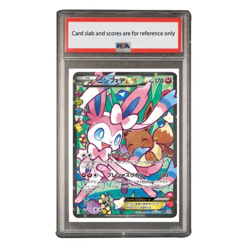 POKEMON Japan Version Concept Bag Pokémon Heart Collection Fairy Eevee EX RR CP3 026 PSA Graded Cards 1 Pc