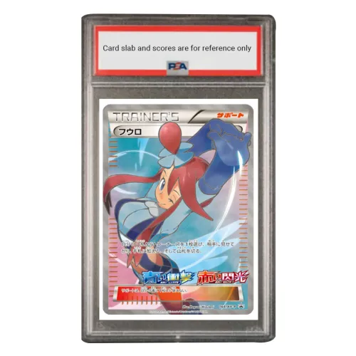 POKEMON XY PROMO Special Gift Card Wind And Dew XY P 164 PSA Japan Version Graded Cards 1 Pc