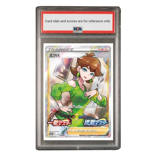 POKEMON Character Collection S PROMO Special Gift Card Honey Leaf S P 157 PSA Japan Version Graded Cards 1 Pc