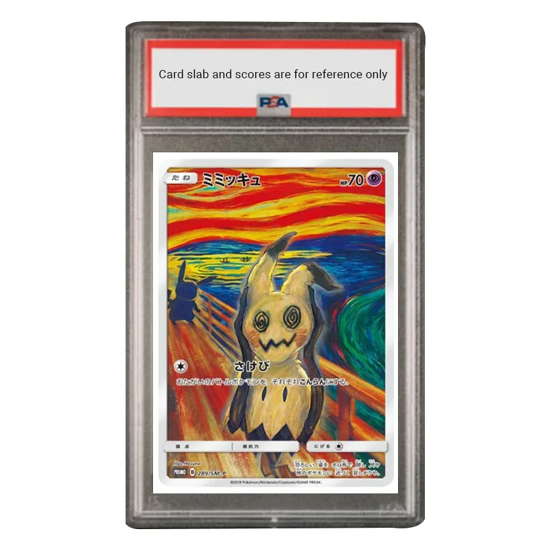 POKEMON SM PROMO Special Gift Card, Puzzle Q SM P 289 PSA Japan Version Graded Cards 1 Pc