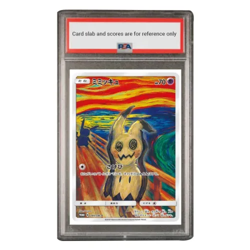 POKEMON SM PROMO Special Gift Card, Puzzle Q SM P 289 PSA Japan Version Graded Cards 1 Pc