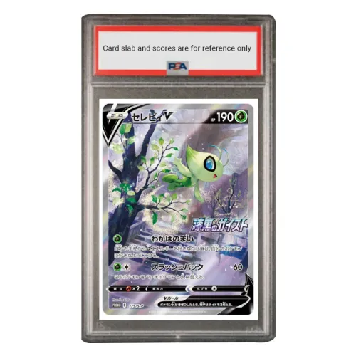 POKEMON S PROMO Special Gift Card Shilabi V S P 175 PSA Japan Version Graded Cards 1 Pc