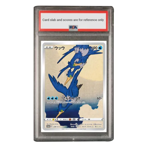POKEMON S PROMO Special Gift Card Gu Yue Bird S P 226 PSA Japan Version Graded Cards 1 Pc