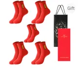 Men's Red 5 Pack Box Included (Text Embroidery)