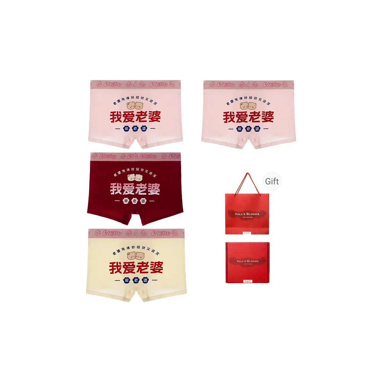 Maiden House Underpants Men's 4 Pack