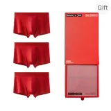 [Коробка] Красный *3