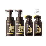 여드름 제거 페이셜 클렌징 폼 *130ml*2